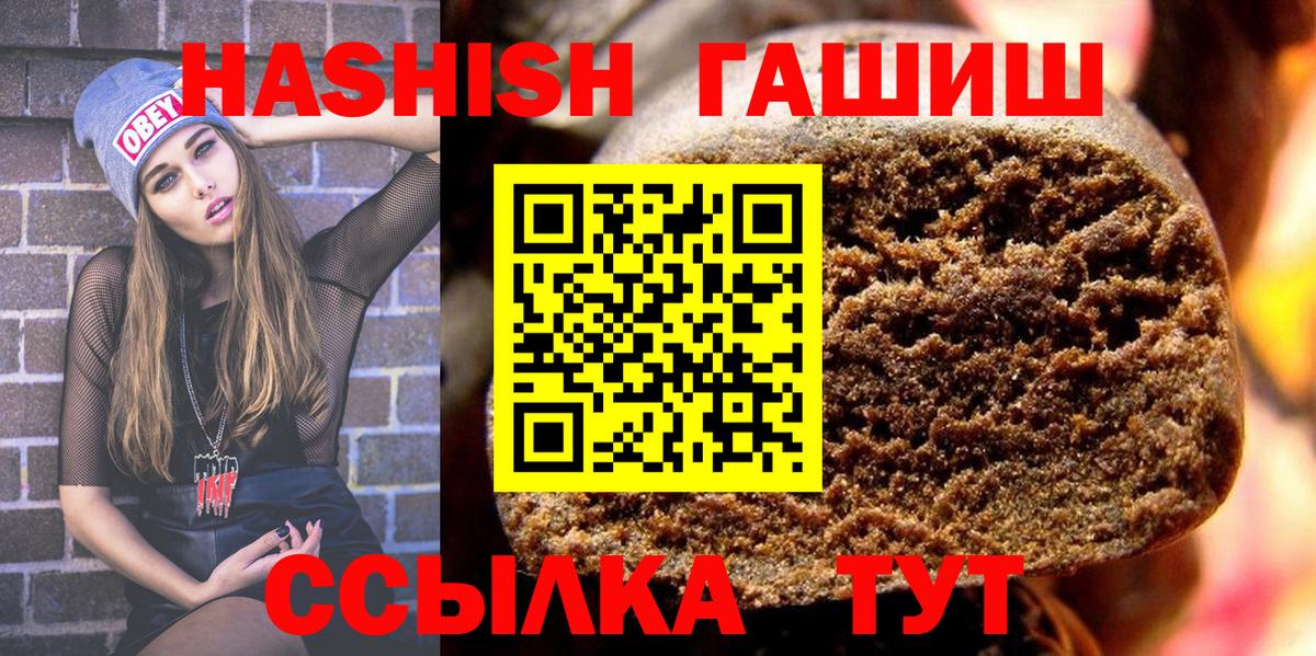 Гашиш Ice-O-Lator Калининград