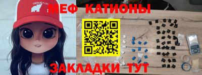 mix Кумертау