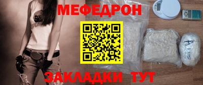 mix Кумертау