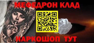 кокаин Кунгур