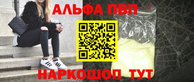кокаин Кунгур