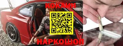 кокаин Кунгур