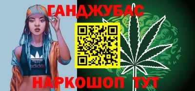 кокаин Кунгур