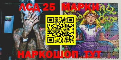 кокаин Кунгур