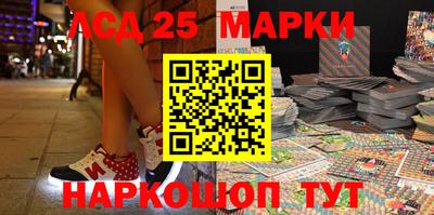 кокаин Кунгур