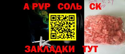 скорость mdpv Ливны
