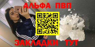 амф Кулебаки