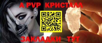 индика Лесосибирск
