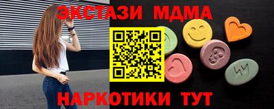кокаин Кунгур