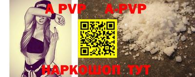 индика Лесосибирск