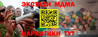 кокаин Кунгур