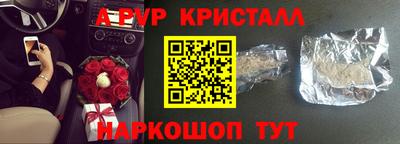 скорость mdpv Ливны