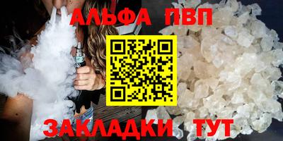 кокаин Кунгур