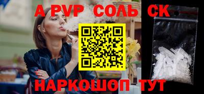 амф Кулебаки