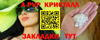 скорость mdpv Ливны