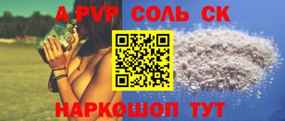 кокаин Кунгур