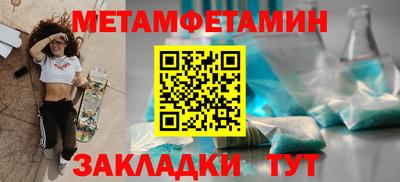 кокаин Кунгур