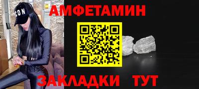 амф Кулебаки