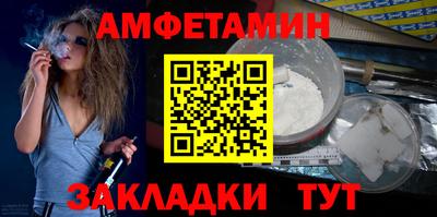 амф Кулебаки