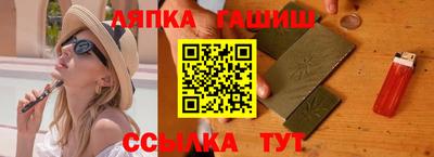индика Лесосибирск