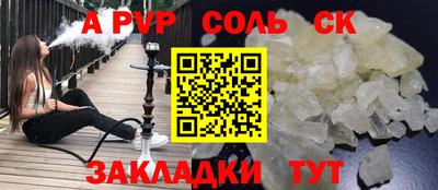 индика Лесосибирск
