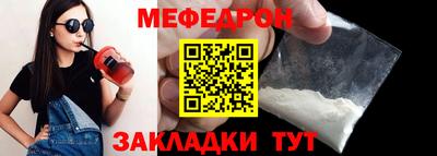 mix Кумертау